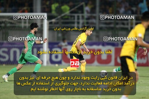 2076720, Iran pro league, 2023-2024، Persian Gulf Cup، Week 2، First Leg، 2023/08/16، Isfahan,Fooladshahr، Foolad Shahr Stadium، Zob Ahan Esfahan 0 - 2 Sepahan