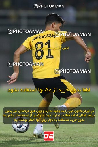 2076721, Iran pro league, 2023-2024، Persian Gulf Cup، Week 2، First Leg، 2023/08/16، Isfahan,Fooladshahr، Foolad Shahr Stadium، Zob Ahan Esfahan 0 - 2 Sepahan