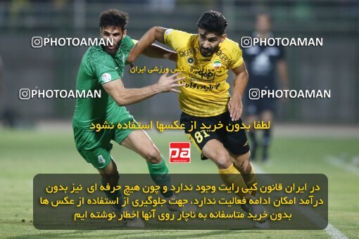 2076723, Iran pro league, 2023-2024، Persian Gulf Cup، Week 2، First Leg، 2023/08/16، Isfahan,Fooladshahr، Foolad Shahr Stadium، Zob Ahan Esfahan 0 - 2 Sepahan