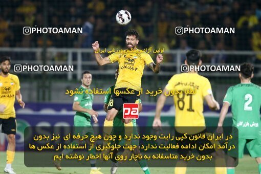 2076726, Iran pro league, 2023-2024، Persian Gulf Cup، Week 2، First Leg، 2023/08/16، Isfahan,Fooladshahr، Foolad Shahr Stadium، Zob Ahan Esfahan 0 - 2 Sepahan