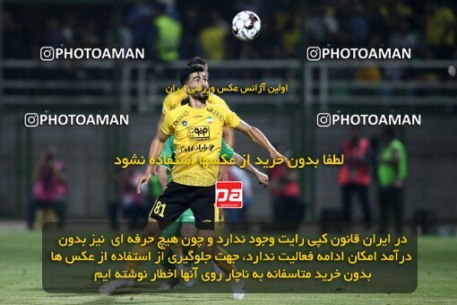 2076733, Iran pro league, 2023-2024، Persian Gulf Cup، Week 2، First Leg، 2023/08/16، Isfahan,Fooladshahr، Foolad Shahr Stadium، Zob Ahan Esfahan 0 - 2 Sepahan