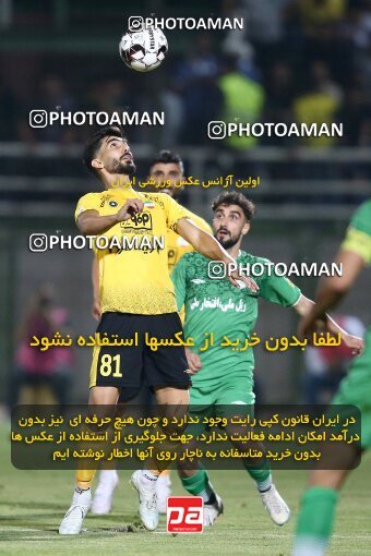 2076734, Iran pro league, 2023-2024، Persian Gulf Cup، Week 2، First Leg، 2023/08/16، Isfahan,Fooladshahr، Foolad Shahr Stadium، Zob Ahan Esfahan 0 - 2 Sepahan
