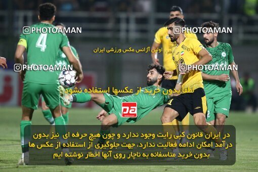 2076737, Iran pro league, 2023-2024، Persian Gulf Cup، Week 2، First Leg، 2023/08/16، Isfahan,Fooladshahr، Foolad Shahr Stadium، Zob Ahan Esfahan 0 - 2 Sepahan