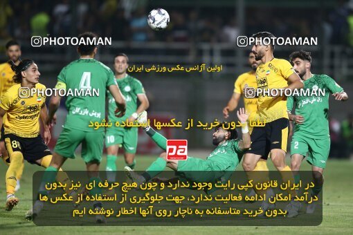 2076739, Iran pro league, 2023-2024، Persian Gulf Cup، Week 2، First Leg، 2023/08/16، Isfahan,Fooladshahr، Foolad Shahr Stadium، Zob Ahan Esfahan 0 - 2 Sepahan