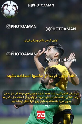 2076744, Iran pro league, 2023-2024، Persian Gulf Cup، Week 2، First Leg، 2023/08/16، Isfahan,Fooladshahr، Foolad Shahr Stadium، Zob Ahan Esfahan 0 - 2 Sepahan