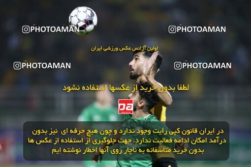 2076745, Iran pro league, 2023-2024، Persian Gulf Cup، Week 2، First Leg، 2023/08/16، Isfahan,Fooladshahr، Foolad Shahr Stadium، Zob Ahan Esfahan 0 - 2 Sepahan