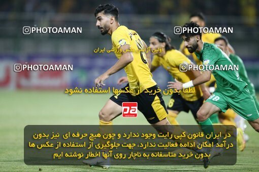 2076746, Iran pro league, 2023-2024، Persian Gulf Cup، Week 2، First Leg، 2023/08/16، Isfahan,Fooladshahr، Foolad Shahr Stadium، Zob Ahan Esfahan 0 - 2 Sepahan