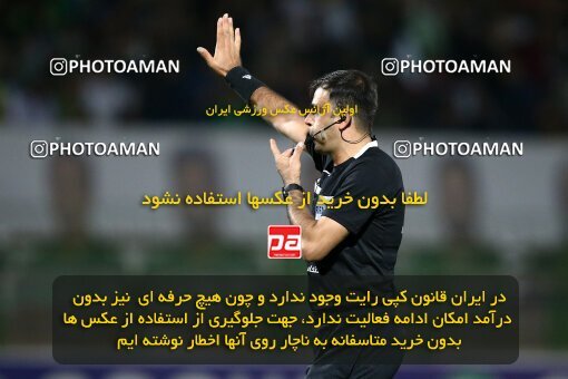 2076751, Iran pro league, 2023-2024، Persian Gulf Cup، Week 2، First Leg، 2023/08/16، Isfahan,Fooladshahr، Foolad Shahr Stadium، Zob Ahan Esfahan 0 - 2 Sepahan