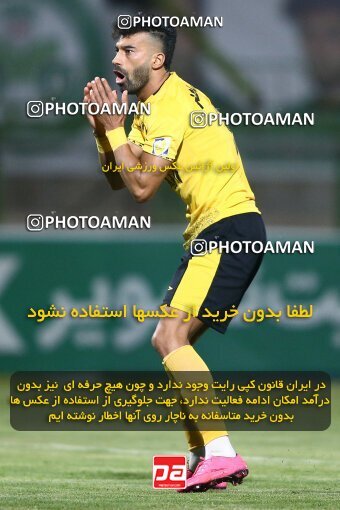 2076753, Iran pro league, 2023-2024، Persian Gulf Cup، Week 2، First Leg، 2023/08/16، Isfahan,Fooladshahr، Foolad Shahr Stadium، Zob Ahan Esfahan 0 - 2 Sepahan
