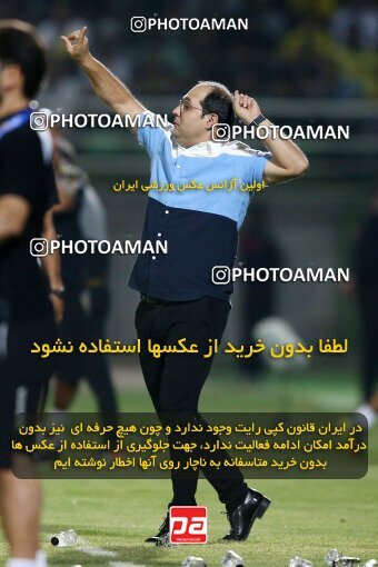 2076755, Iran pro league, 2023-2024، Persian Gulf Cup، Week 2، First Leg، 2023/08/16، Isfahan,Fooladshahr، Foolad Shahr Stadium، Zob Ahan Esfahan 0 - 2 Sepahan