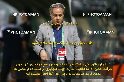 2076760, Iran pro league, 2023-2024، Persian Gulf Cup، Week 2، First Leg، 2023/08/16، Isfahan,Fooladshahr، Foolad Shahr Stadium، Zob Ahan Esfahan 0 - 2 Sepahan