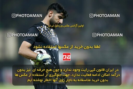2076762, Iran pro league, 2023-2024، Persian Gulf Cup، Week 2، First Leg، 2023/08/16، Isfahan,Fooladshahr، Foolad Shahr Stadium، Zob Ahan Esfahan 0 - 2 Sepahan