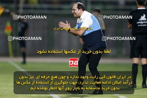 2076764, Iran pro league, 2023-2024، Persian Gulf Cup، Week 2، First Leg، 2023/08/16، Isfahan,Fooladshahr، Foolad Shahr Stadium، Zob Ahan Esfahan 0 - 2 Sepahan