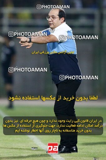 2076765, Iran pro league, 2023-2024، Persian Gulf Cup، Week 2، First Leg، 2023/08/16، Isfahan,Fooladshahr، Foolad Shahr Stadium، Zob Ahan Esfahan 0 - 2 Sepahan