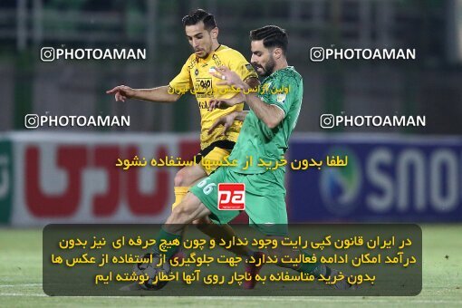 2076767, Iran pro league, 2023-2024، Persian Gulf Cup، Week 2، First Leg، 2023/08/16، Isfahan,Fooladshahr، Foolad Shahr Stadium، Zob Ahan Esfahan 0 - 2 Sepahan