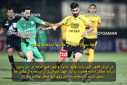 2076772, Iran pro league, 2023-2024، Persian Gulf Cup، Week 2، First Leg، 2023/08/16، Isfahan,Fooladshahr، Foolad Shahr Stadium، Zob Ahan Esfahan 0 - 2 Sepahan