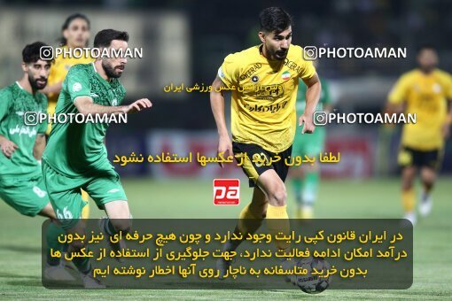 2076775, Iran pro league, 2023-2024، Persian Gulf Cup، Week 2، First Leg، 2023/08/16، Isfahan,Fooladshahr، Foolad Shahr Stadium، Zob Ahan Esfahan 0 - 2 Sepahan