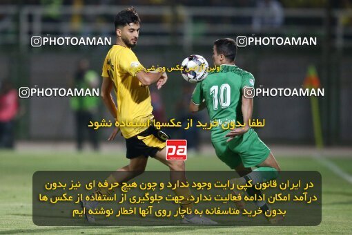 2076777, Iran pro league, 2023-2024، Persian Gulf Cup، Week 2، First Leg، 2023/08/16، Isfahan,Fooladshahr، Foolad Shahr Stadium، Zob Ahan Esfahan 0 - 2 Sepahan