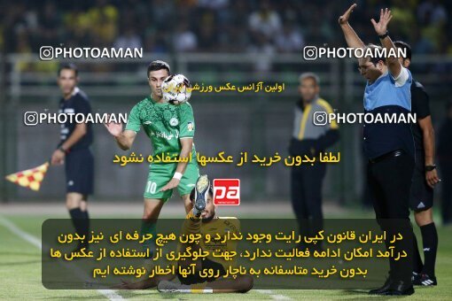 2076781, Iran pro league, 2023-2024، Persian Gulf Cup، Week 2، First Leg، 2023/08/16، Isfahan,Fooladshahr، Foolad Shahr Stadium، Zob Ahan Esfahan 0 - 2 Sepahan