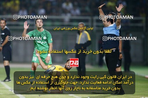 2076783, Iran pro league, 2023-2024، Persian Gulf Cup، Week 2، First Leg، 2023/08/16، Isfahan,Fooladshahr، Foolad Shahr Stadium، Zob Ahan Esfahan 0 - 2 Sepahan