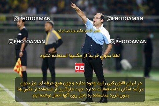 2076791, Iran pro league, 2023-2024، Persian Gulf Cup، Week 2، First Leg، 2023/08/16، Isfahan,Fooladshahr، Foolad Shahr Stadium، Zob Ahan Esfahan 0 - 2 Sepahan