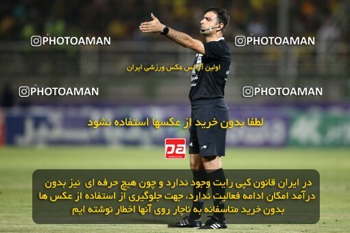 2076798, Iran pro league, 2023-2024، Persian Gulf Cup، Week 2، First Leg، 2023/08/16، Isfahan,Fooladshahr، Foolad Shahr Stadium، Zob Ahan Esfahan 0 - 2 Sepahan