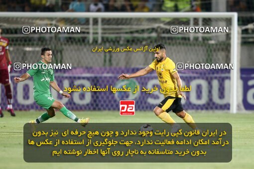 2076811, Iran pro league, 2023-2024، Persian Gulf Cup، Week 2، First Leg، 2023/08/16، Isfahan,Fooladshahr، Foolad Shahr Stadium، Zob Ahan Esfahan 0 - 2 Sepahan