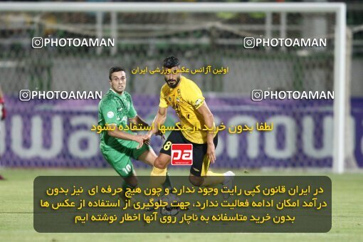 2076817, Iran pro league, 2023-2024، Persian Gulf Cup، Week 2، First Leg، 2023/08/16، Isfahan,Fooladshahr، Foolad Shahr Stadium، Zob Ahan Esfahan 0 - 2 Sepahan