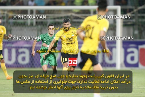 2076831, Iran pro league, 2023-2024، Persian Gulf Cup، Week 2، First Leg، 2023/08/16، Isfahan,Fooladshahr، Foolad Shahr Stadium، Zob Ahan Esfahan 0 - 2 Sepahan