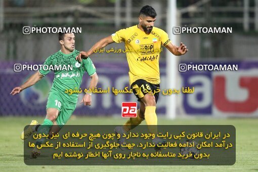 2076838, Iran pro league, 2023-2024، Persian Gulf Cup، Week 2، First Leg، 2023/08/16، Isfahan,Fooladshahr، Foolad Shahr Stadium، Zob Ahan Esfahan 0 - 2 Sepahan