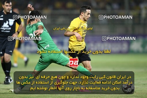 2076877, Iran pro league, 2023-2024، Persian Gulf Cup، Week 2، First Leg، 2023/08/16، Isfahan,Fooladshahr، Foolad Shahr Stadium، Zob Ahan Esfahan 0 - 2 Sepahan