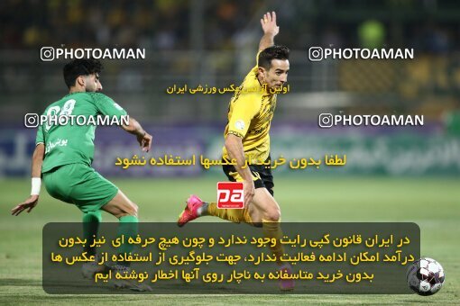 2076890, Iran pro league, 2023-2024، Persian Gulf Cup، Week 2، First Leg، 2023/08/16، Isfahan,Fooladshahr، Foolad Shahr Stadium، Zob Ahan Esfahan 0 - 2 Sepahan