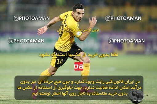 2076898, Iran pro league, 2023-2024، Persian Gulf Cup، Week 2، First Leg، 2023/08/16، Isfahan,Fooladshahr، Foolad Shahr Stadium، Zob Ahan Esfahan 0 - 2 Sepahan