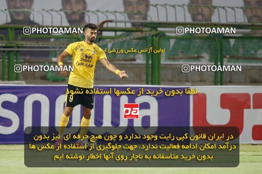2076918, Iran pro league, 2023-2024، Persian Gulf Cup، Week 2، First Leg، 2023/08/16، Isfahan,Fooladshahr، Foolad Shahr Stadium، Zob Ahan Esfahan 0 - 2 Sepahan