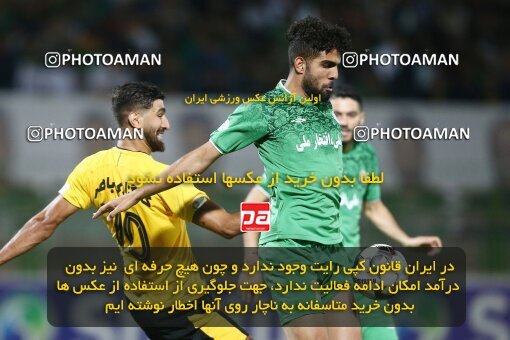 2076957, Iran pro league, 2023-2024، Persian Gulf Cup، Week 2، First Leg، 2023/08/16، Isfahan,Fooladshahr، Foolad Shahr Stadium، Zob Ahan Esfahan 0 - 2 Sepahan