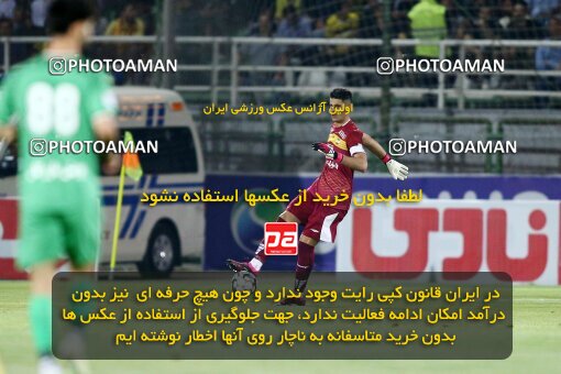 2076964, Iran pro league, 2023-2024، Persian Gulf Cup، Week 2، First Leg، 2023/08/16، Isfahan,Fooladshahr، Foolad Shahr Stadium، Zob Ahan Esfahan 0 - 2 Sepahan