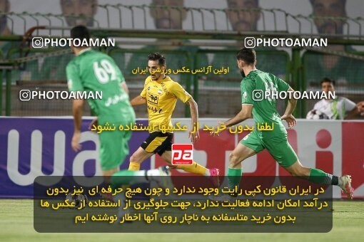 2076969, Iran pro league, 2023-2024، Persian Gulf Cup، Week 2، First Leg، 2023/08/16، Isfahan,Fooladshahr، Foolad Shahr Stadium، Zob Ahan Esfahan 0 - 2 Sepahan