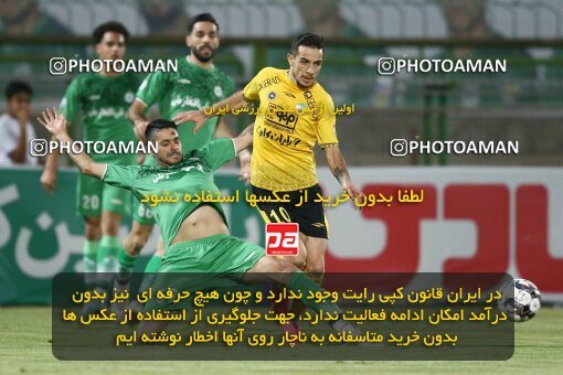 2076975, Iran pro league, 2023-2024، Persian Gulf Cup، Week 2، First Leg، 2023/08/16، Isfahan,Fooladshahr، Foolad Shahr Stadium، Zob Ahan Esfahan 0 - 2 Sepahan