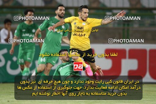 2076979, Iran pro league, 2023-2024، Persian Gulf Cup، Week 2، First Leg، 2023/08/16، Isfahan,Fooladshahr، Foolad Shahr Stadium، Zob Ahan Esfahan 0 - 2 Sepahan
