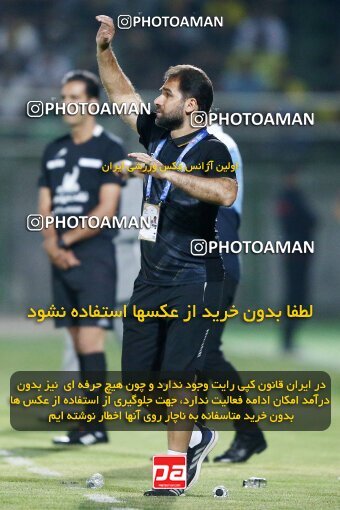 2076997, Iran pro league, 2023-2024، Persian Gulf Cup، Week 2، First Leg، 2023/08/16، Isfahan,Fooladshahr، Foolad Shahr Stadium، Zob Ahan Esfahan 0 - 2 Sepahan