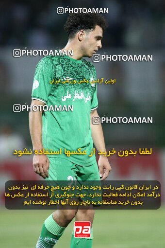 2077002, Iran pro league, 2023-2024، Persian Gulf Cup، Week 2، First Leg، 2023/08/16، Isfahan,Fooladshahr، Foolad Shahr Stadium، Zob Ahan Esfahan 0 - 2 Sepahan