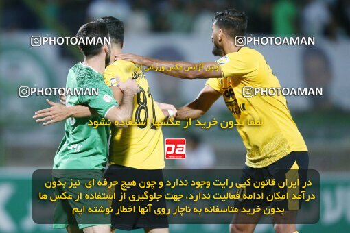 2077006, Iran pro league, 2023-2024، Persian Gulf Cup، Week 2، First Leg، 2023/08/16، Isfahan,Fooladshahr، Foolad Shahr Stadium، Zob Ahan Esfahan 0 - 2 Sepahan