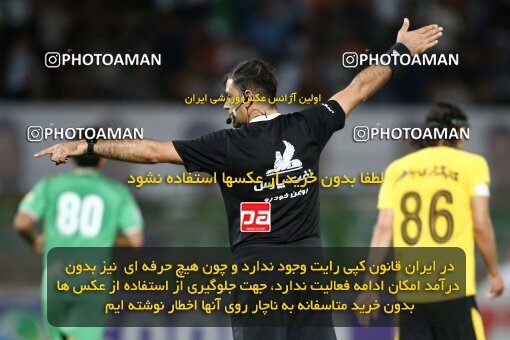 2077012, Iran pro league, 2023-2024، Persian Gulf Cup، Week 2، First Leg، 2023/08/16، Isfahan,Fooladshahr، Foolad Shahr Stadium، Zob Ahan Esfahan 0 - 2 Sepahan