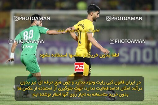 2077022, Iran pro league, 2023-2024، Persian Gulf Cup، Week 2، First Leg، 2023/08/16، Isfahan,Fooladshahr، Foolad Shahr Stadium، Zob Ahan Esfahan 0 - 2 Sepahan