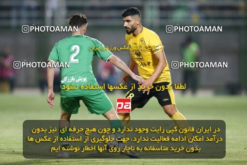 2077027, Iran pro league, 2023-2024، Persian Gulf Cup، Week 2، First Leg، 2023/08/16، Isfahan,Fooladshahr، Foolad Shahr Stadium، Zob Ahan Esfahan 0 - 2 Sepahan