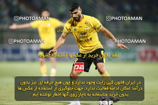 2077041, Iran pro league, 2023-2024، Persian Gulf Cup، Week 2، First Leg، 2023/08/16، Isfahan,Fooladshahr، Foolad Shahr Stadium، Zob Ahan Esfahan 0 - 2 Sepahan