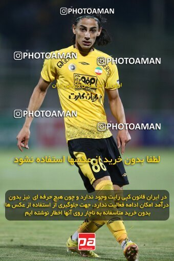2077065, Iran pro league, 2023-2024، Persian Gulf Cup، Week 2، First Leg، 2023/08/16، Isfahan,Fooladshahr، Foolad Shahr Stadium، Zob Ahan Esfahan 0 - 2 Sepahan