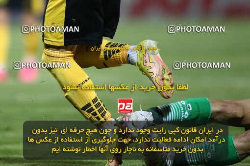 2077069, Iran pro league, 2023-2024، Persian Gulf Cup، Week 2، First Leg، 2023/08/16، Isfahan,Fooladshahr، Foolad Shahr Stadium، Zob Ahan Esfahan 0 - 2 Sepahan
