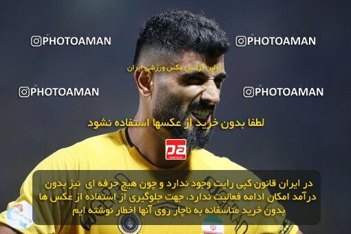 2077095, Iran pro league, 2023-2024، Persian Gulf Cup، Week 2، First Leg، 2023/08/16، Isfahan,Fooladshahr، Foolad Shahr Stadium، Zob Ahan Esfahan 0 - 2 Sepahan