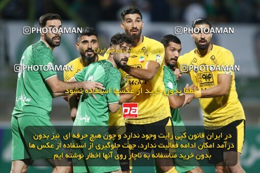 2077109, Iran pro league, 2023-2024، Persian Gulf Cup، Week 2، First Leg، 2023/08/16، Isfahan,Fooladshahr، Foolad Shahr Stadium، Zob Ahan Esfahan 0 - 2 Sepahan